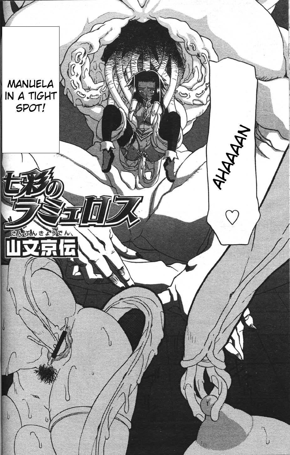 Nanasai No Lamuros Chapter 3000 Page 213